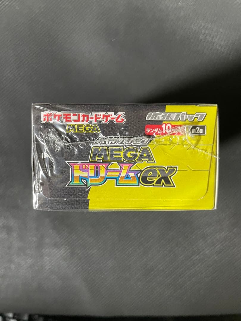 新品未開封 シュリンク付き ポケモンカード MEGA ドリーム ex