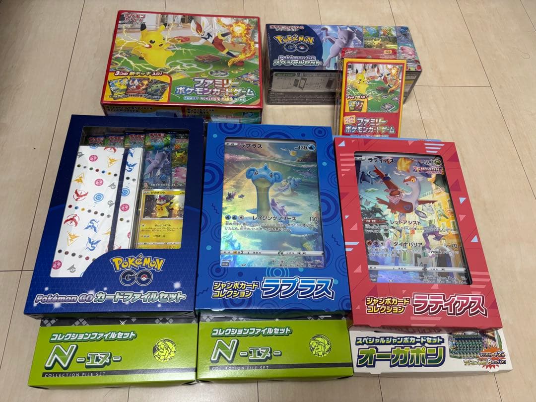 ポケモンカード　ファイルセット等　まとめ売り