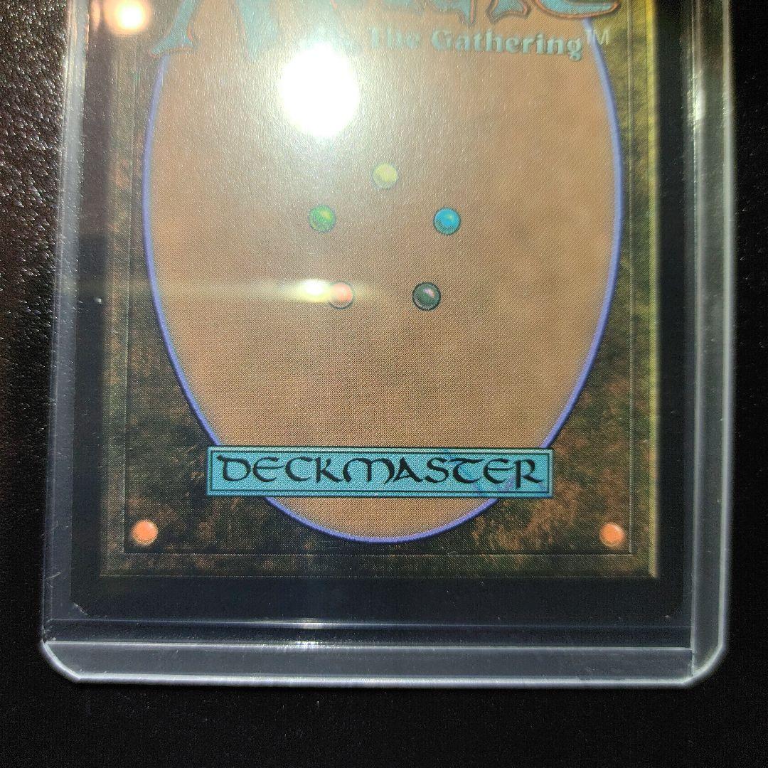 MTG マテリアハンター、ユフィ 日本語　拡張Foil