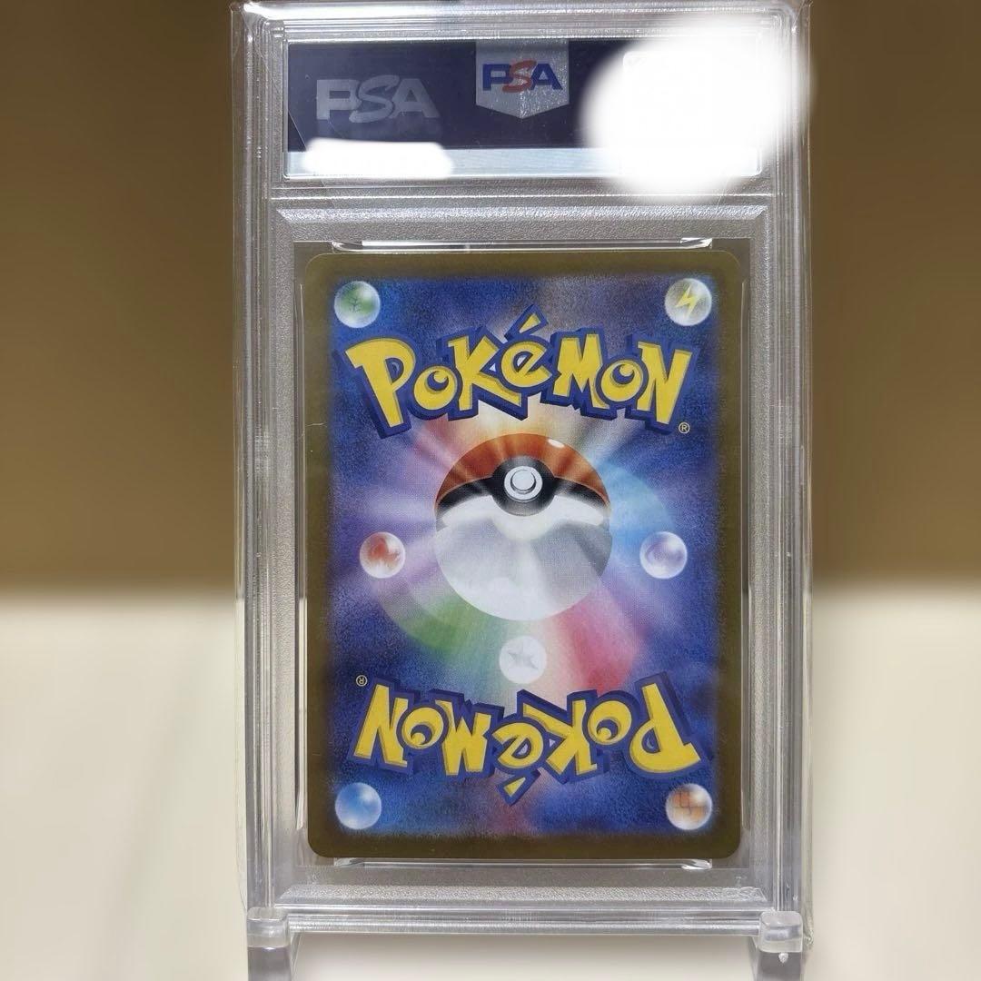 【PSA10】【ワンオーナー品】オドリドリex sar インフェルノX