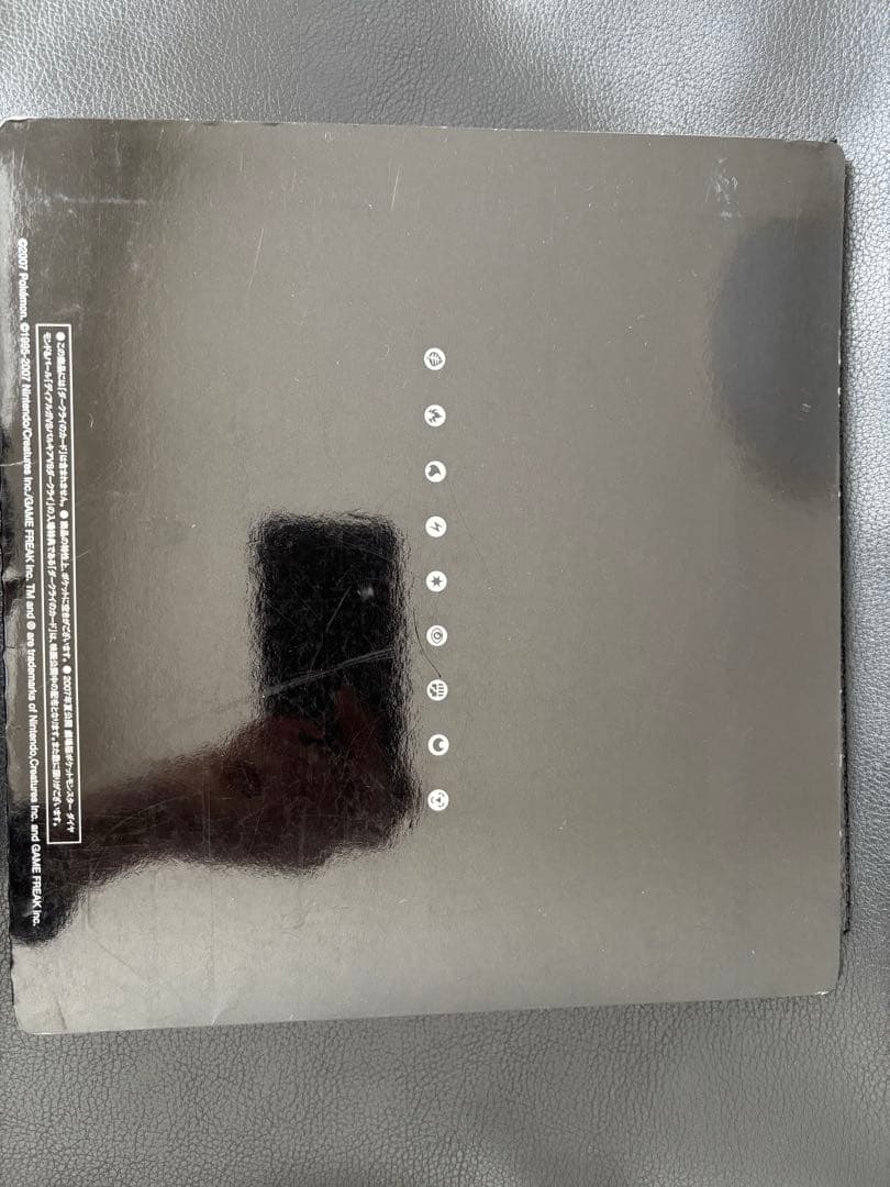 ポケモン映画 10周年プレミアムコレクション