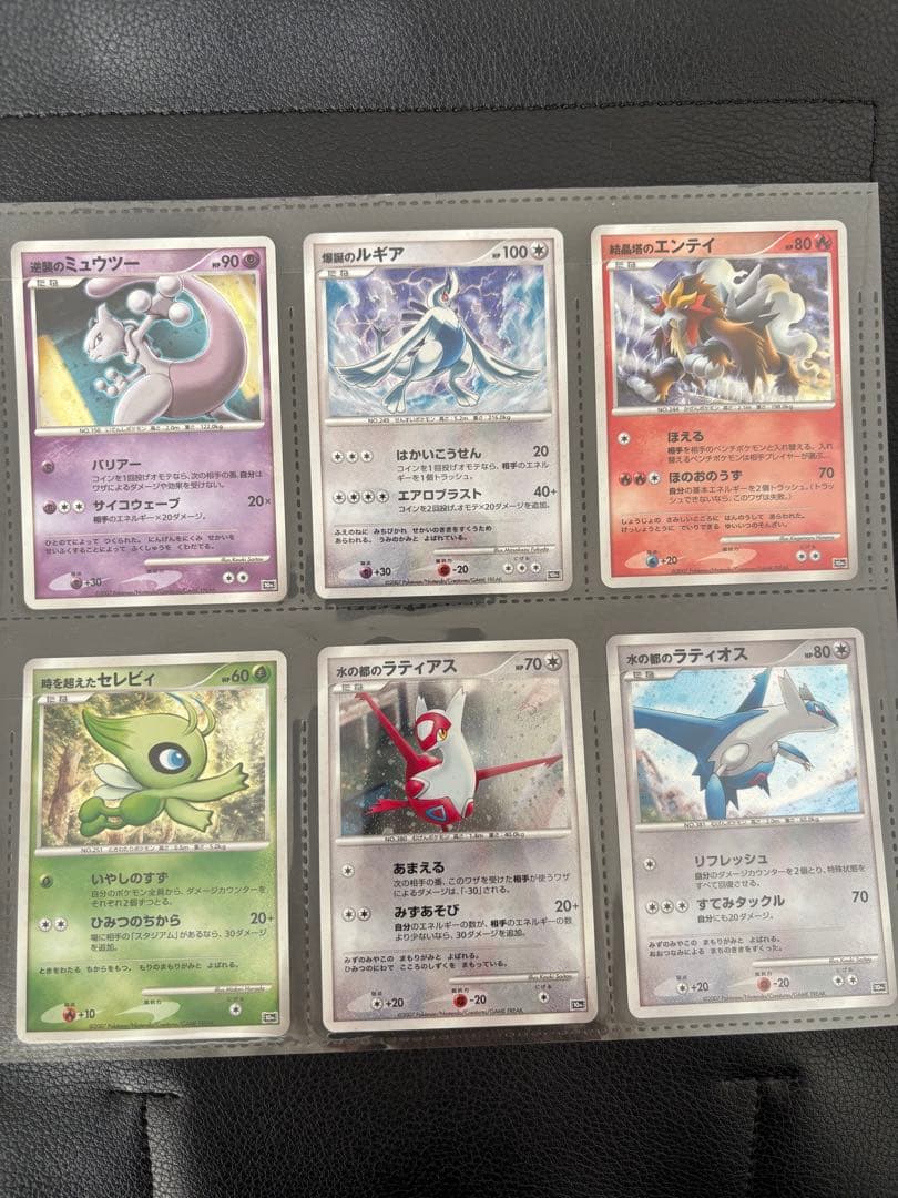 ポケモン映画 10周年プレミアムコレクション