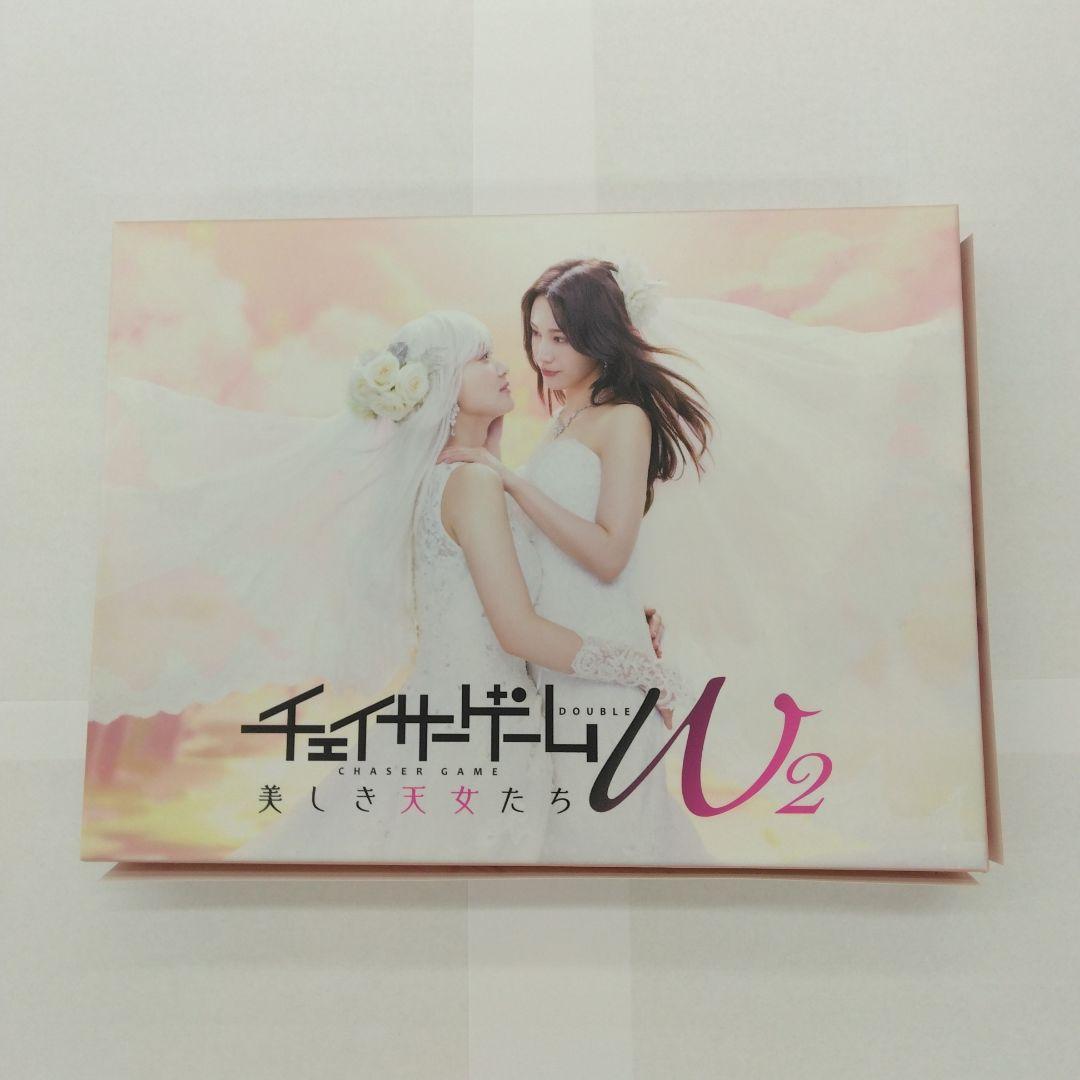 チェイサーゲームW2 美しき天女たち Blu-ray BOX〈3枚組〉