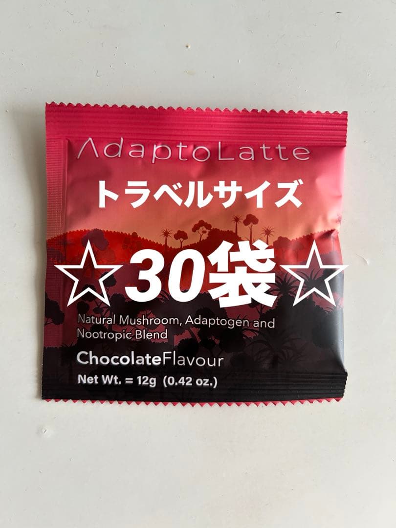 アダプトラテ お試しトラベルサイズ パック 30袋