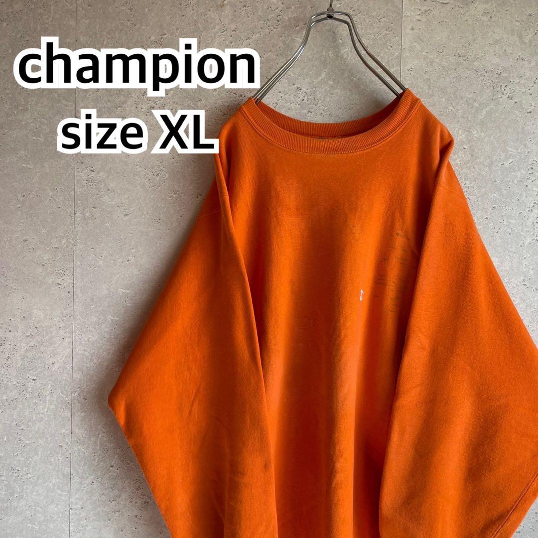 90s チャンピオン リバースウィーブ スウェットXL 刺繍タグ レアカラー