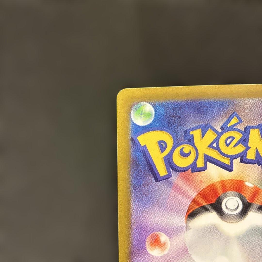 ニャース ex SAR 114/100