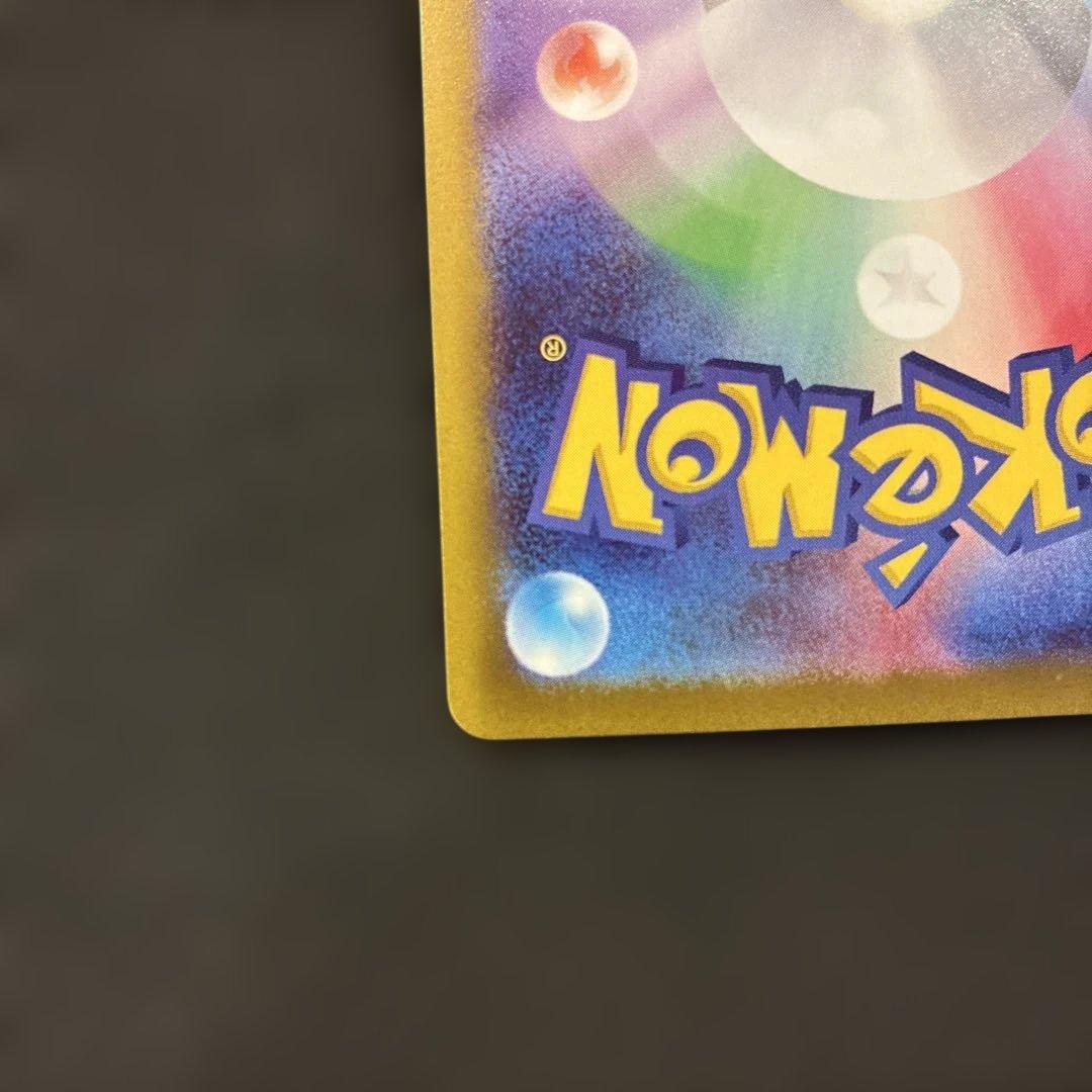 ニャース ex SAR 114/100