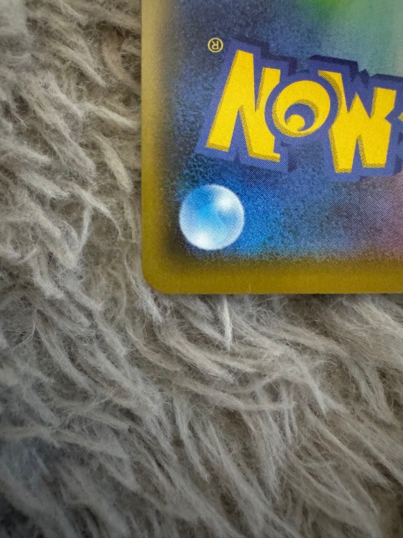 ポケか ひかるコイキング25th