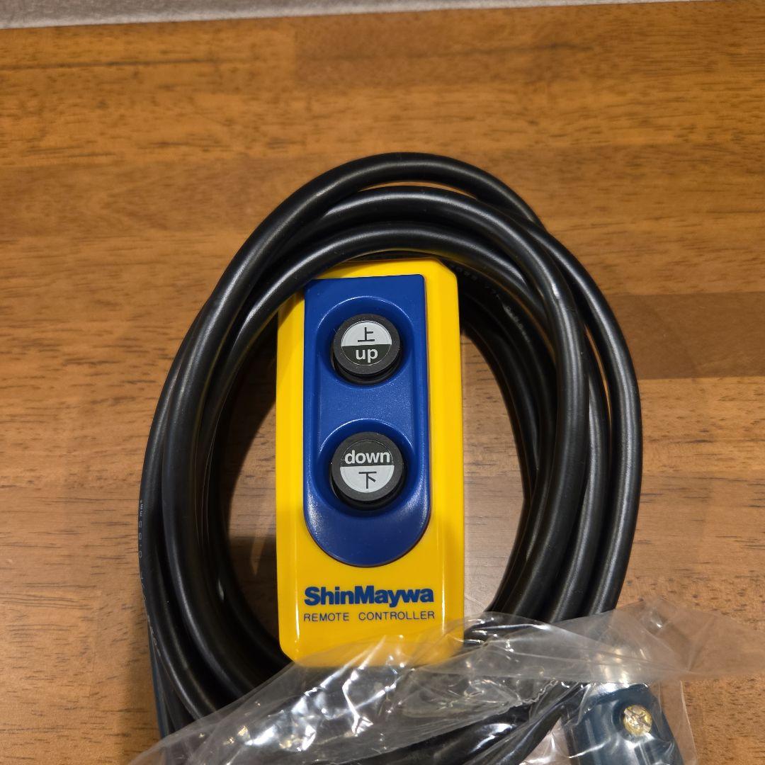 新明和　パワー　ゲート　リモコン　新品