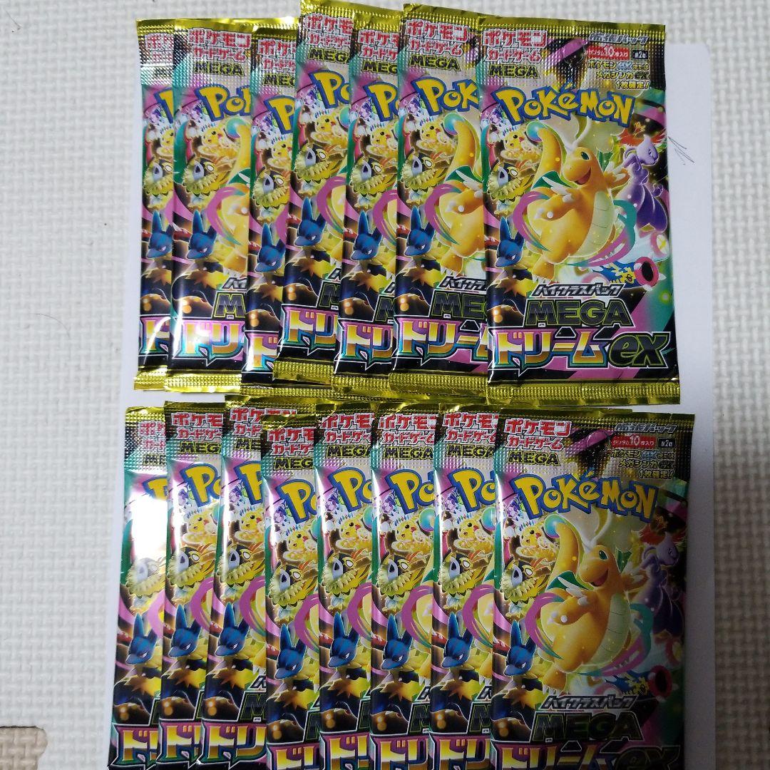 新品未開封ポケモンカードゲーム メガドリームEX 15パック