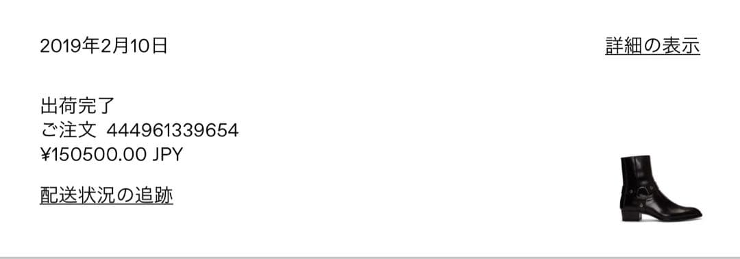 正規品 SAINT LAURENT サンローラン レザー リングブーツ39.5