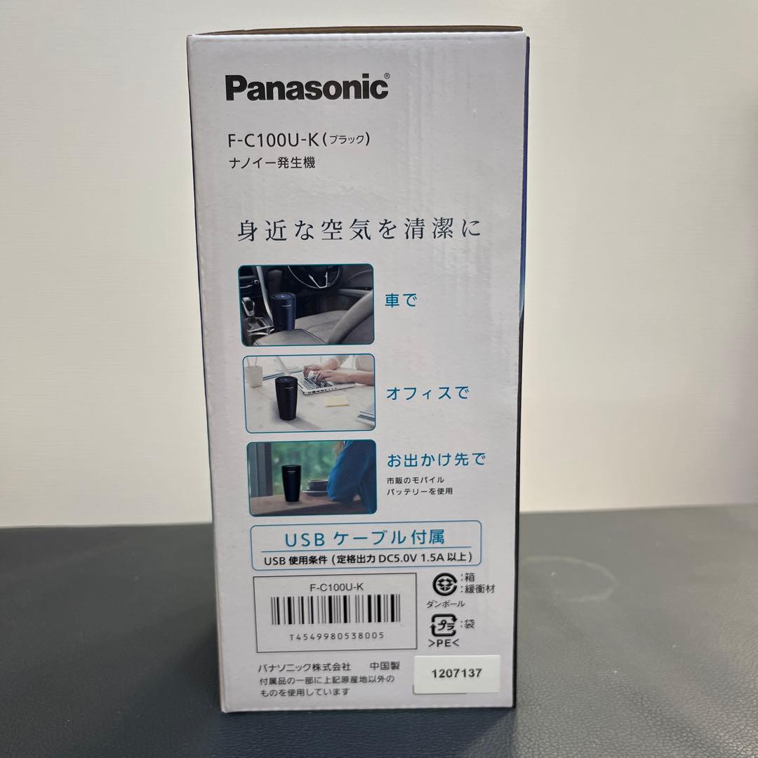 Panasonic F-C100U-K ブラック イオン発生器