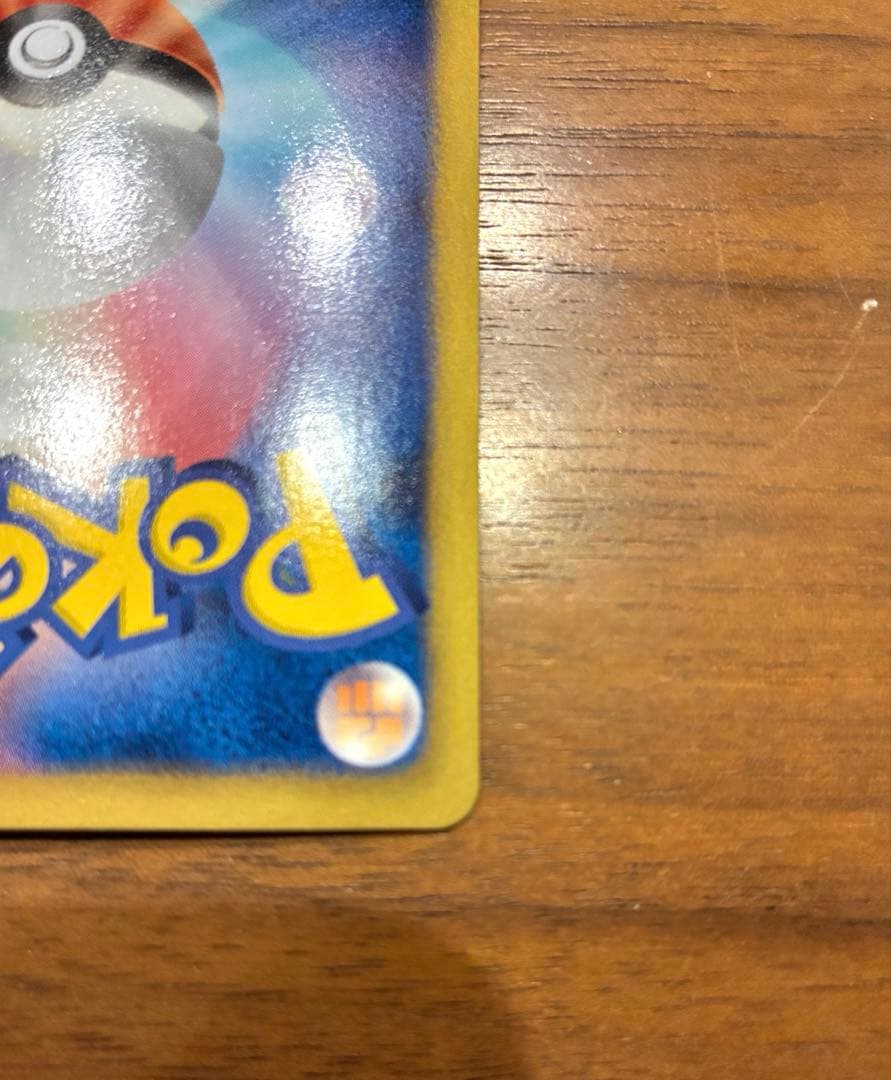 ポケモンカードゲームBW 拡張パック「プラズマゲイル」　ルギアEX