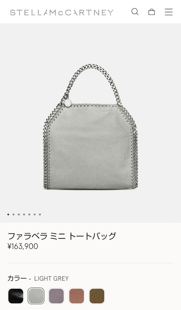 ステラマッカートニー ファラベラ ミニ グレー ショルダー トートバッグ