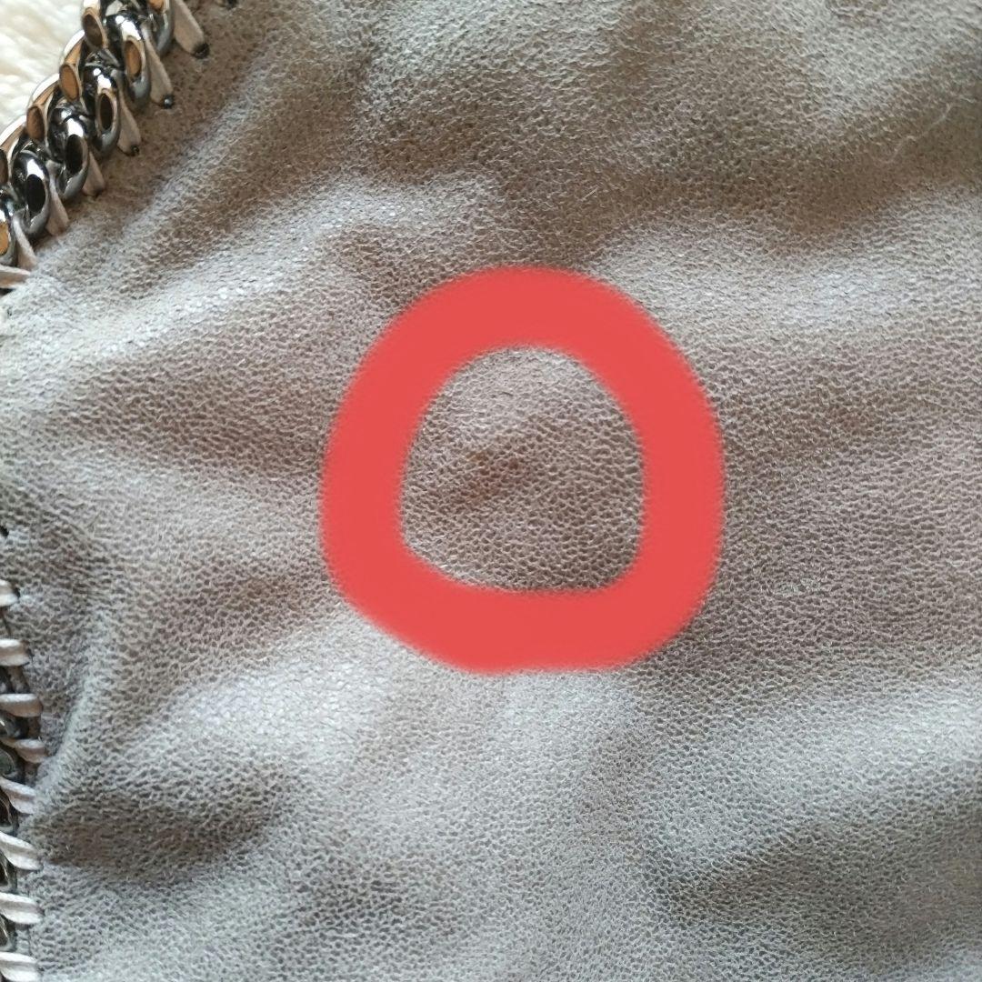 ステラマッカートニー ファラベラ ミニ グレー ショルダー トートバッグ