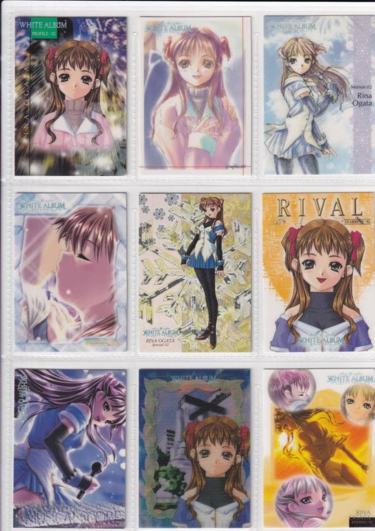 ホワイトアルバム　トレーディングカード　全種フルコンプ