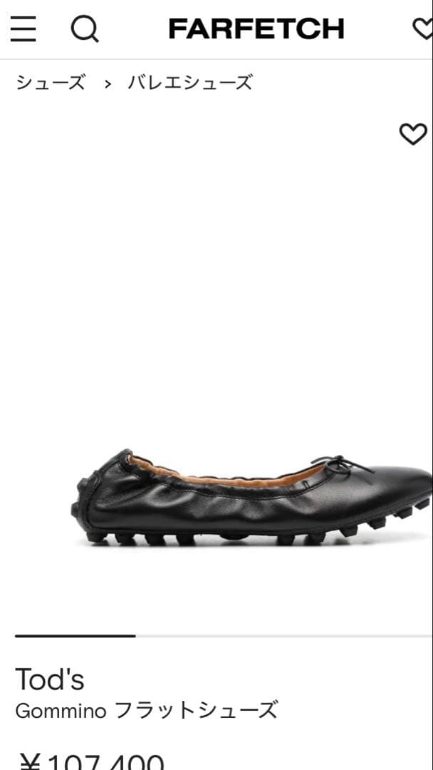 トッズ GOMMINI ゴンミーニ バレリーナ バブル シューズ　37 箱あり