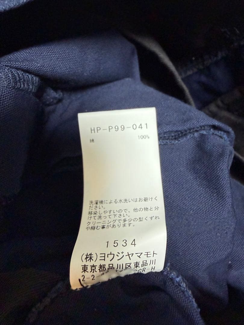 Yohji Yamamoto POUR HOMME ワークパンツ