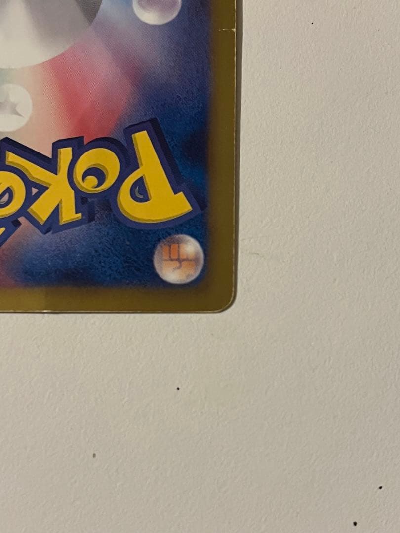 ピカチュウ ポケカ