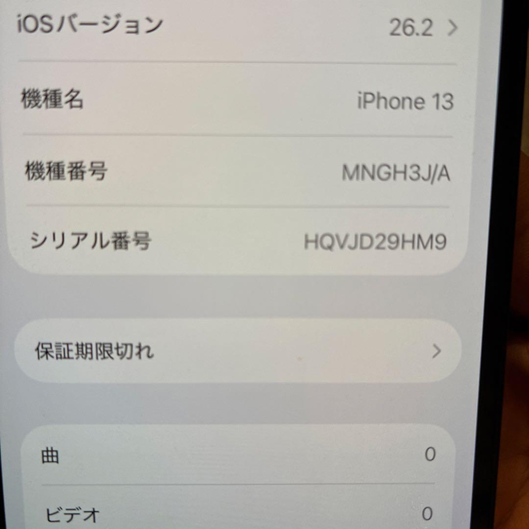 Apple iPhone 13 グリーン 6.1インチ 本体