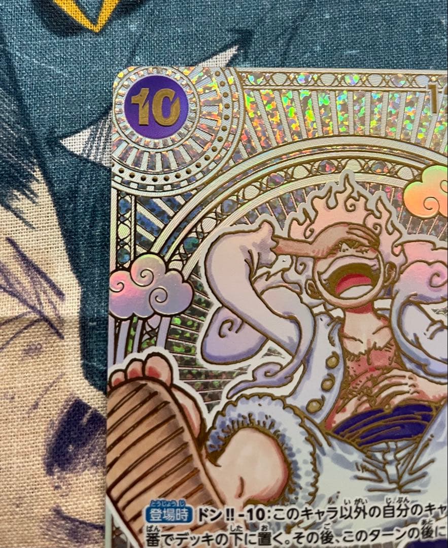 モンキー・D・ルフィ SEC SP(スペシャルカード) OP05-119 金