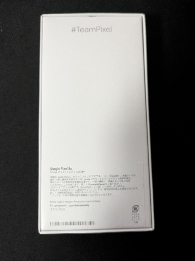 【新品未使用】Google Pixel 8a ベイ128GB SIMフリー