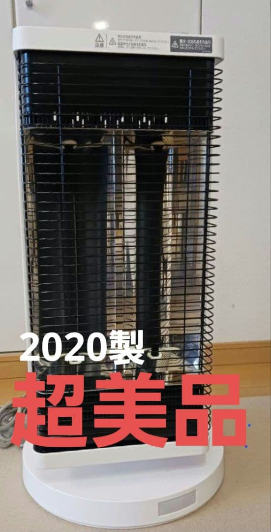 タワー型 電気ヒーター