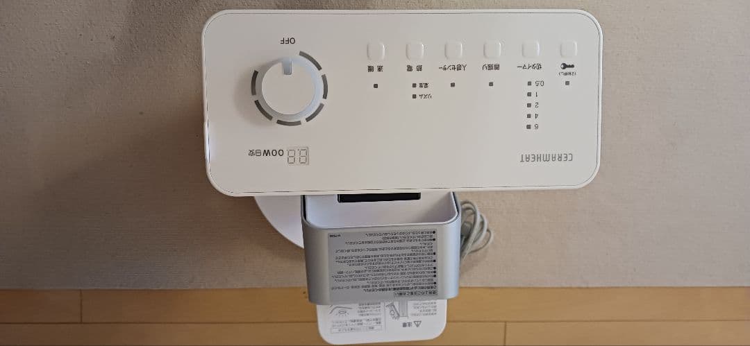 タワー型 電気ヒーター