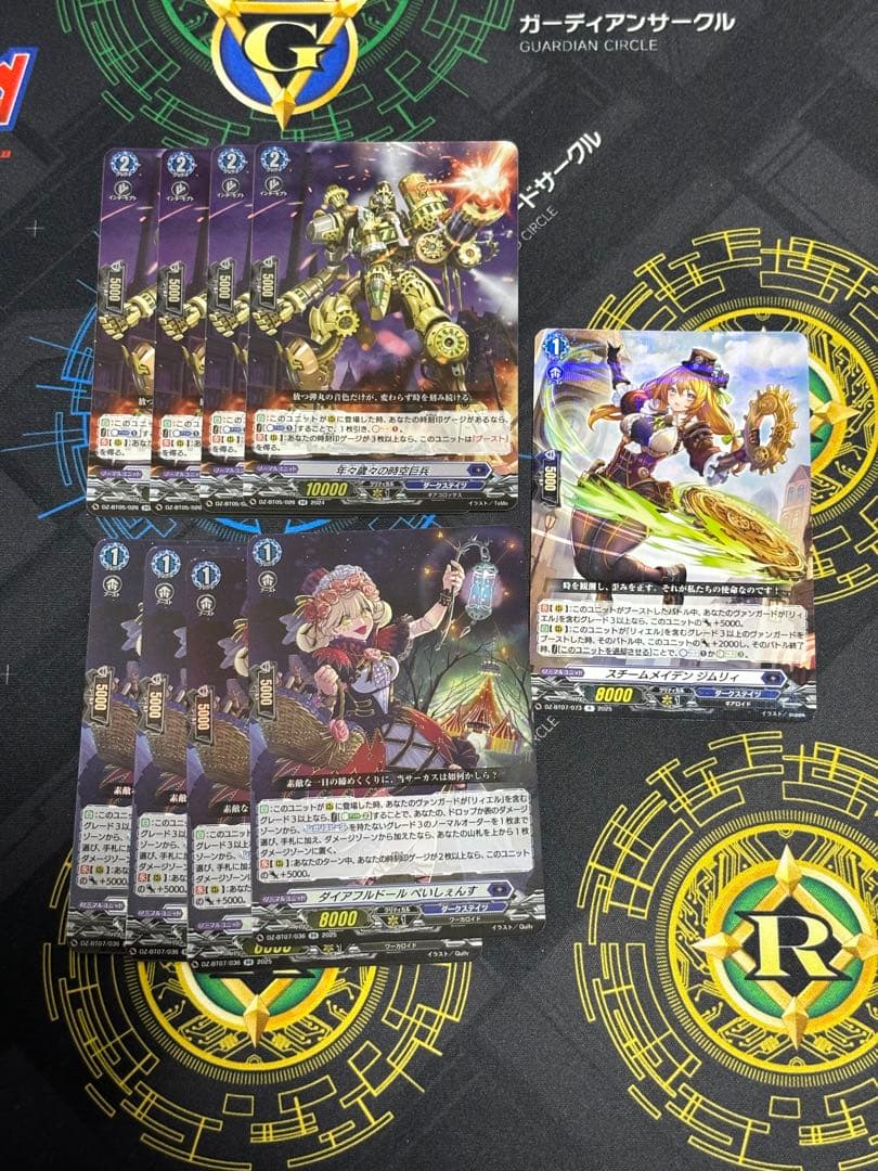 ヴァンガード リィエル・オディウム デッキ ＋ パーツ