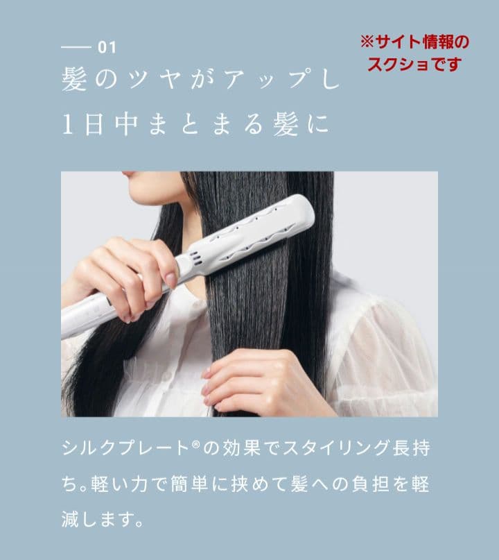KINUIJO ストレートヘアアイロン 99℃