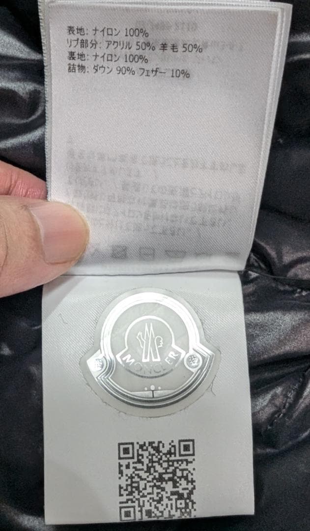 21秋冬 モンクレール×フラグメント MA-1 ダウンジャケット 1 藤原ヒロシ