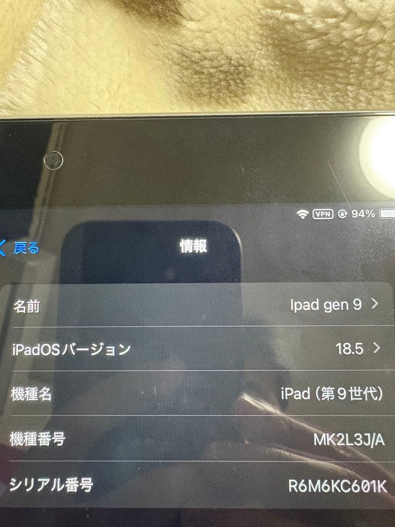 Apple iPad gen 9 本体(ジャンク)