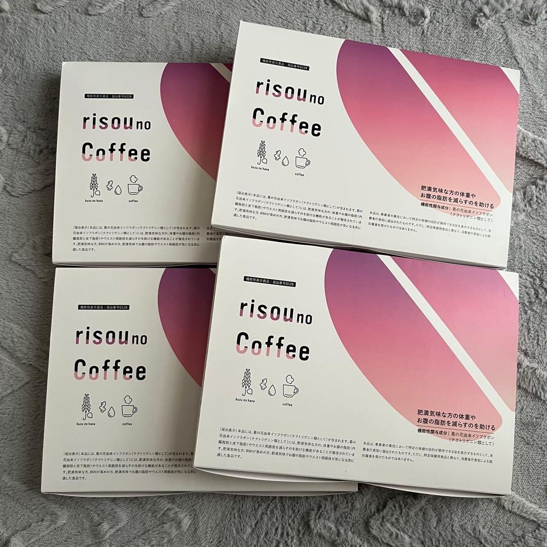 【ジュニア】 risou no Coffee 4箱セット