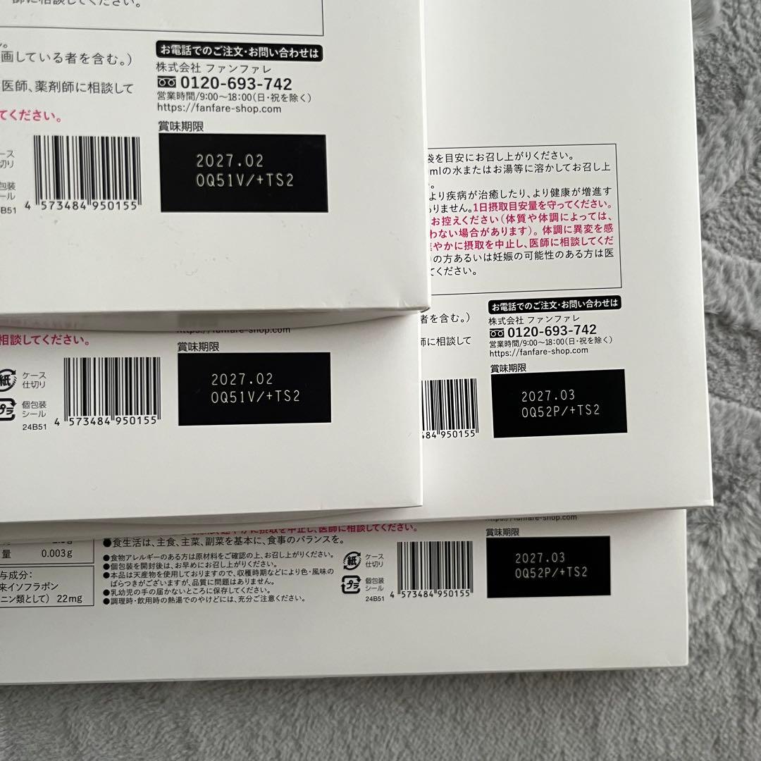 【ジュニア】 risou no Coffee 4箱セット