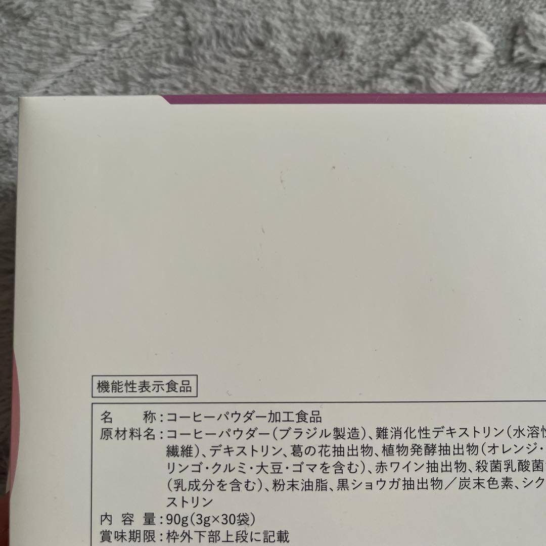 【ジュニア】 risou no Coffee 4箱セット