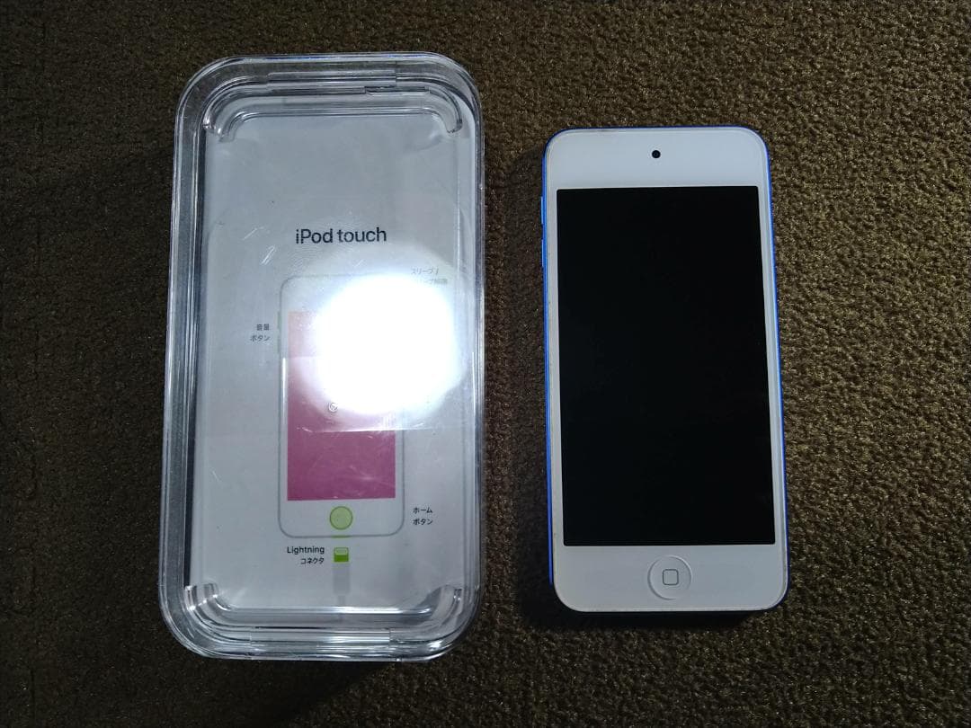 Apple iPod touch 第7世代 256GB MVJC2J/A ブルー