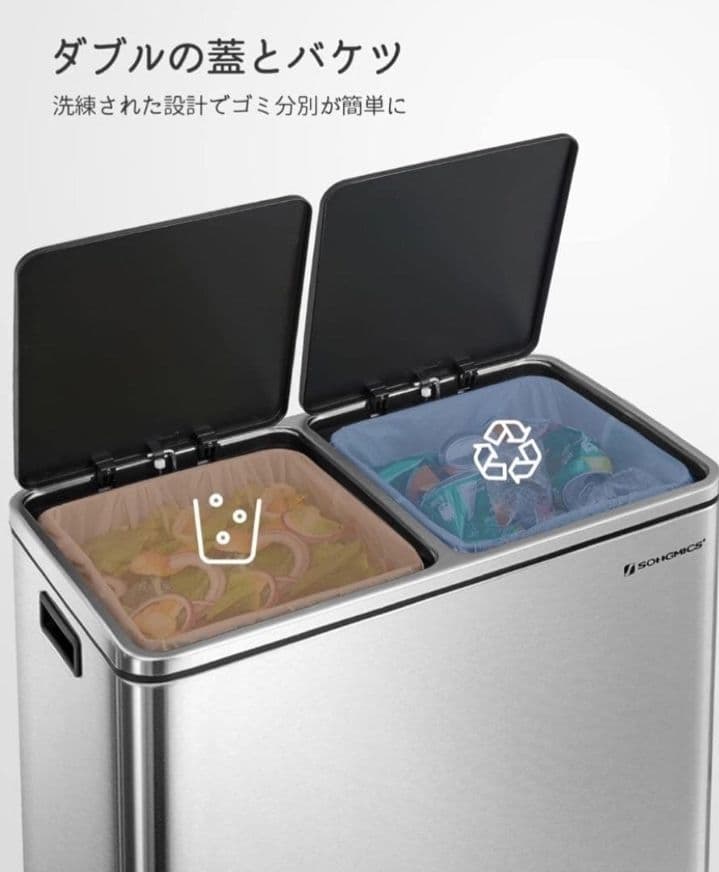 新品ゴミ箱 ダストボックス 2分別ペダル式 2x30L ステンレス