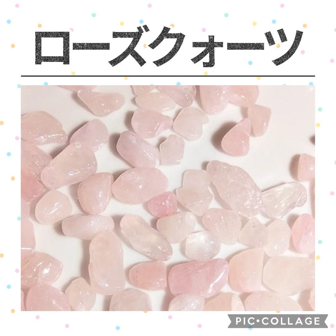 ☆フクロウ☆　5種類まで選べる　天然石　水晶　さざれ　20kgセット