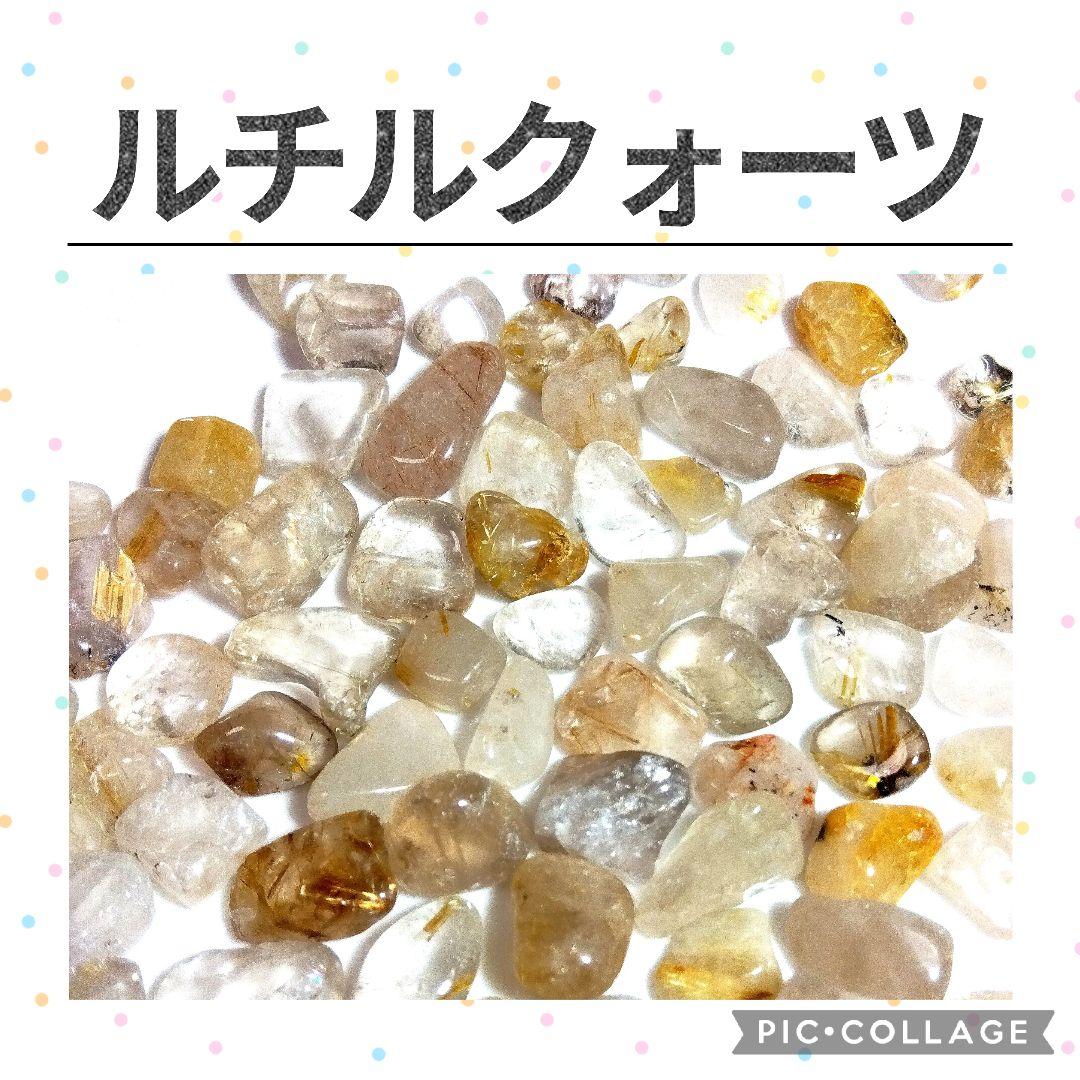 ☆フクロウ☆　5種類まで選べる　天然石　水晶　さざれ　20kgセット