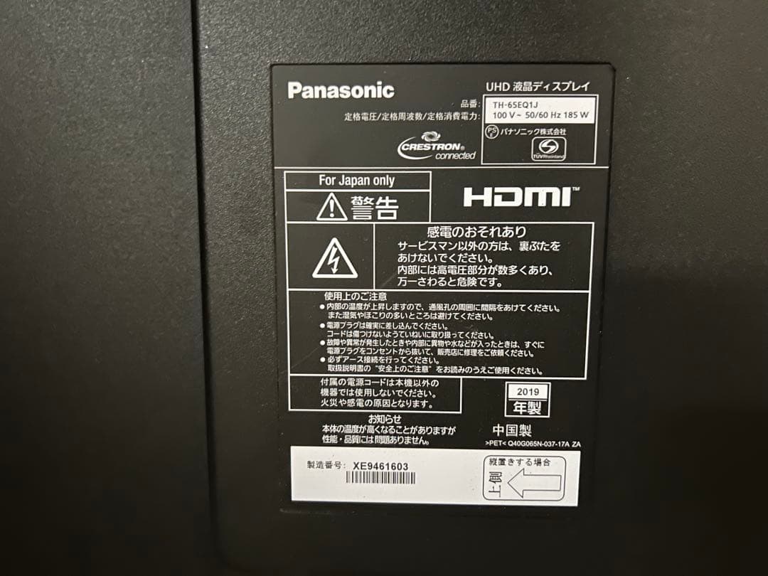 即日受渡❣️全国送料込パナソニック65インチ 4K対応ディスプレイ・モニター