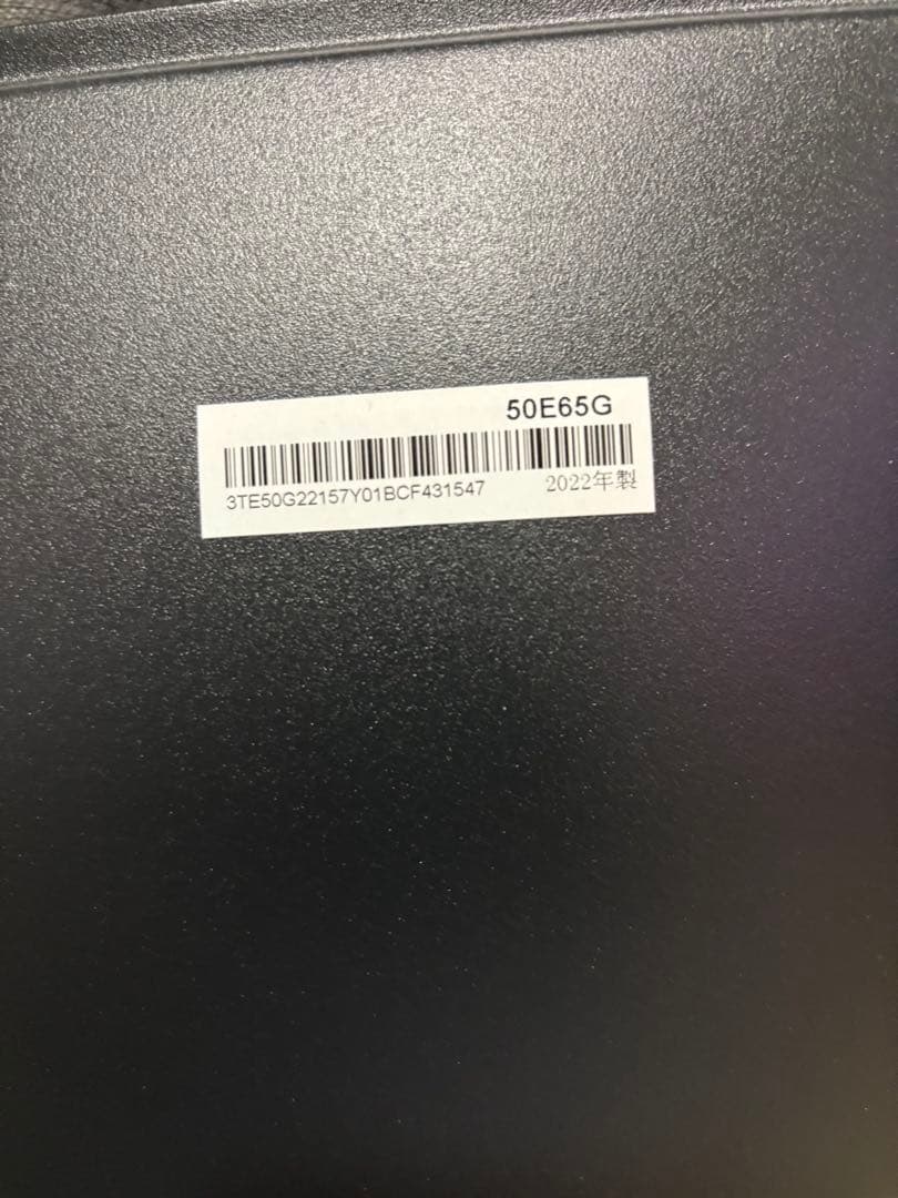 ハイセンス　液晶テレビ　22年製　50インチ50E65G 訳あり