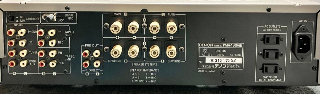 美品 本日限り DENON プリメインアンプ PMA-1500AE