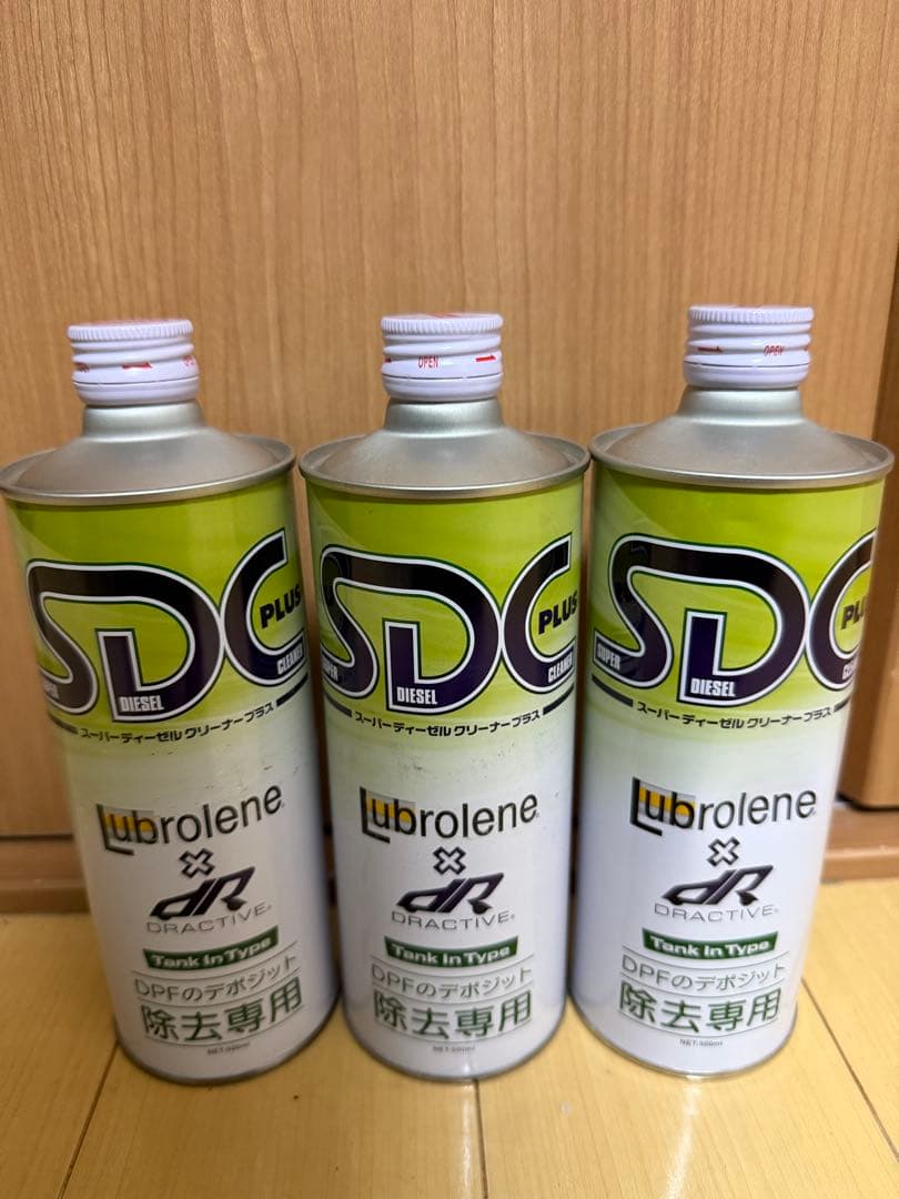 最終値下げDPFクリーナー　3本　スーパーディーゼルクリーナ効果抜群！