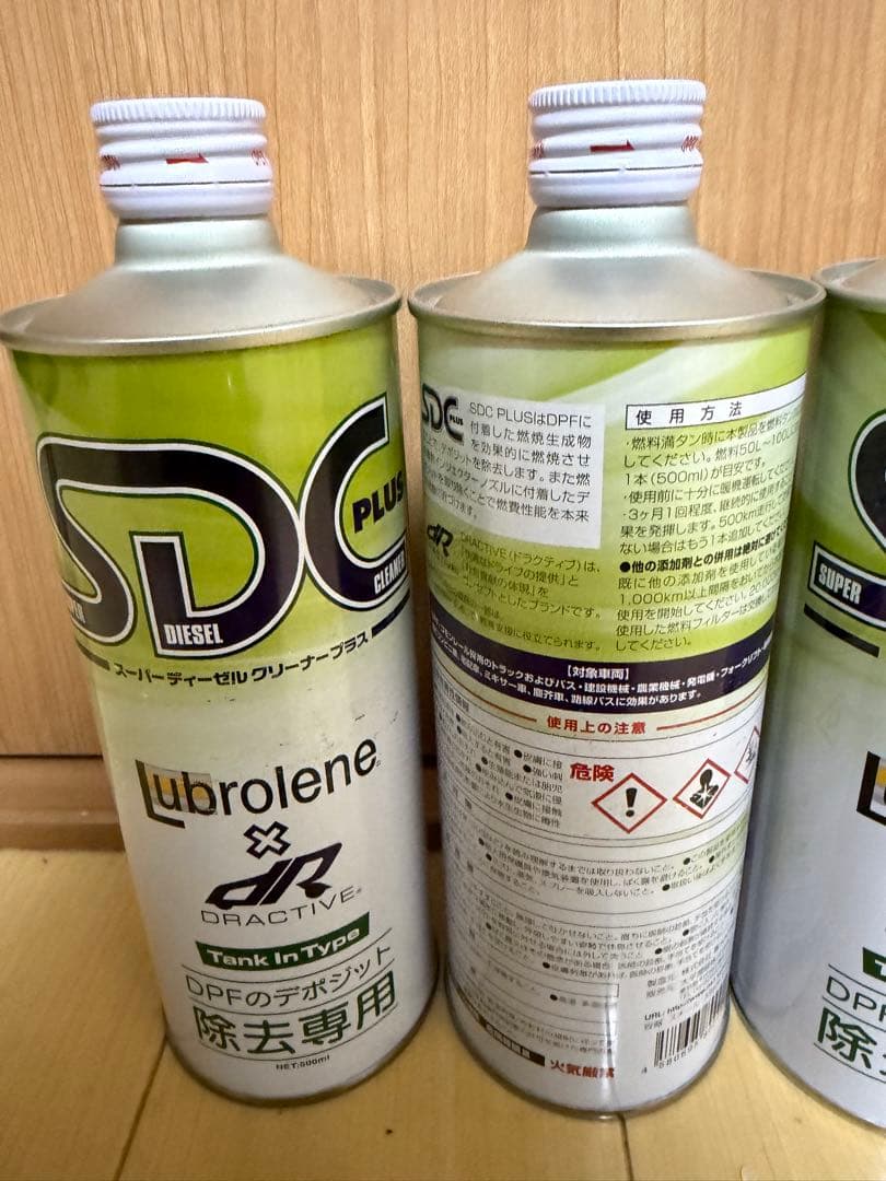 最終値下げDPFクリーナー　3本　スーパーディーゼルクリーナ効果抜群！