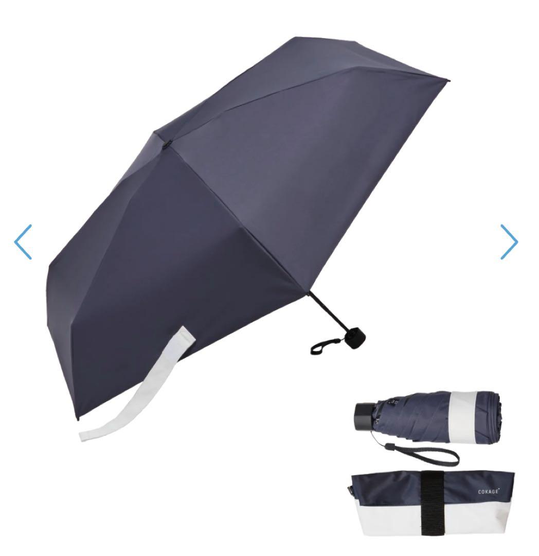 週末限定価格cokage+ active 折りたたみ日傘 5段ミニ50cm 折