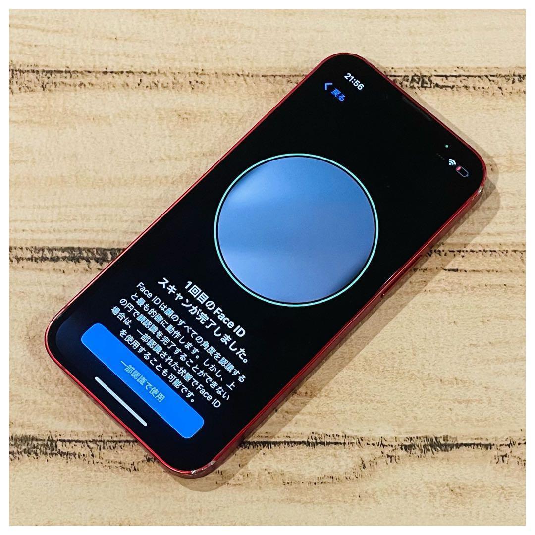 【セール】iPhone13mini レッド 128GB SIMフリー 本体