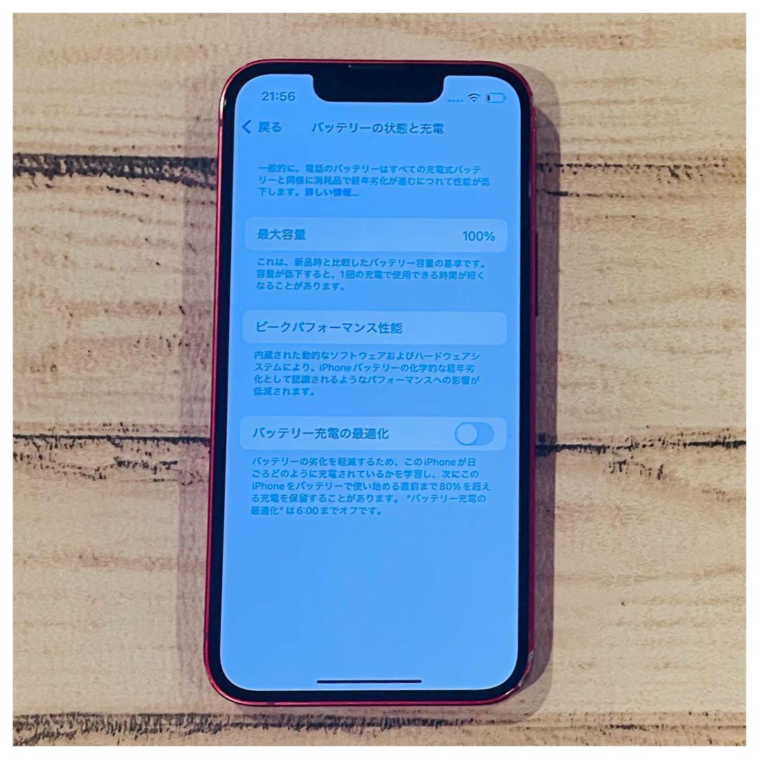 【セール】iPhone13mini レッド 128GB SIMフリー 本体