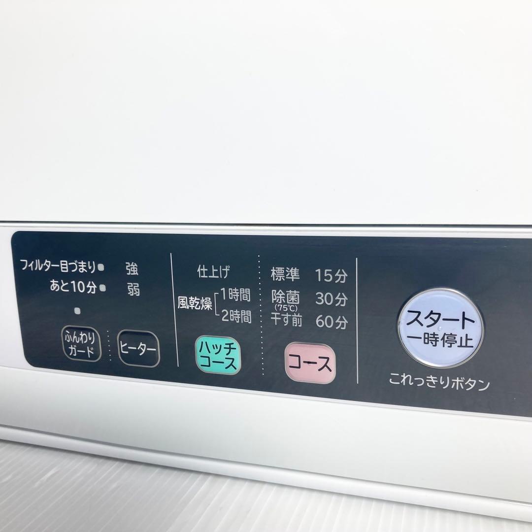 2022年製 日立 衣類乾燥機 DE-N50WV 新品フィルター 5kg