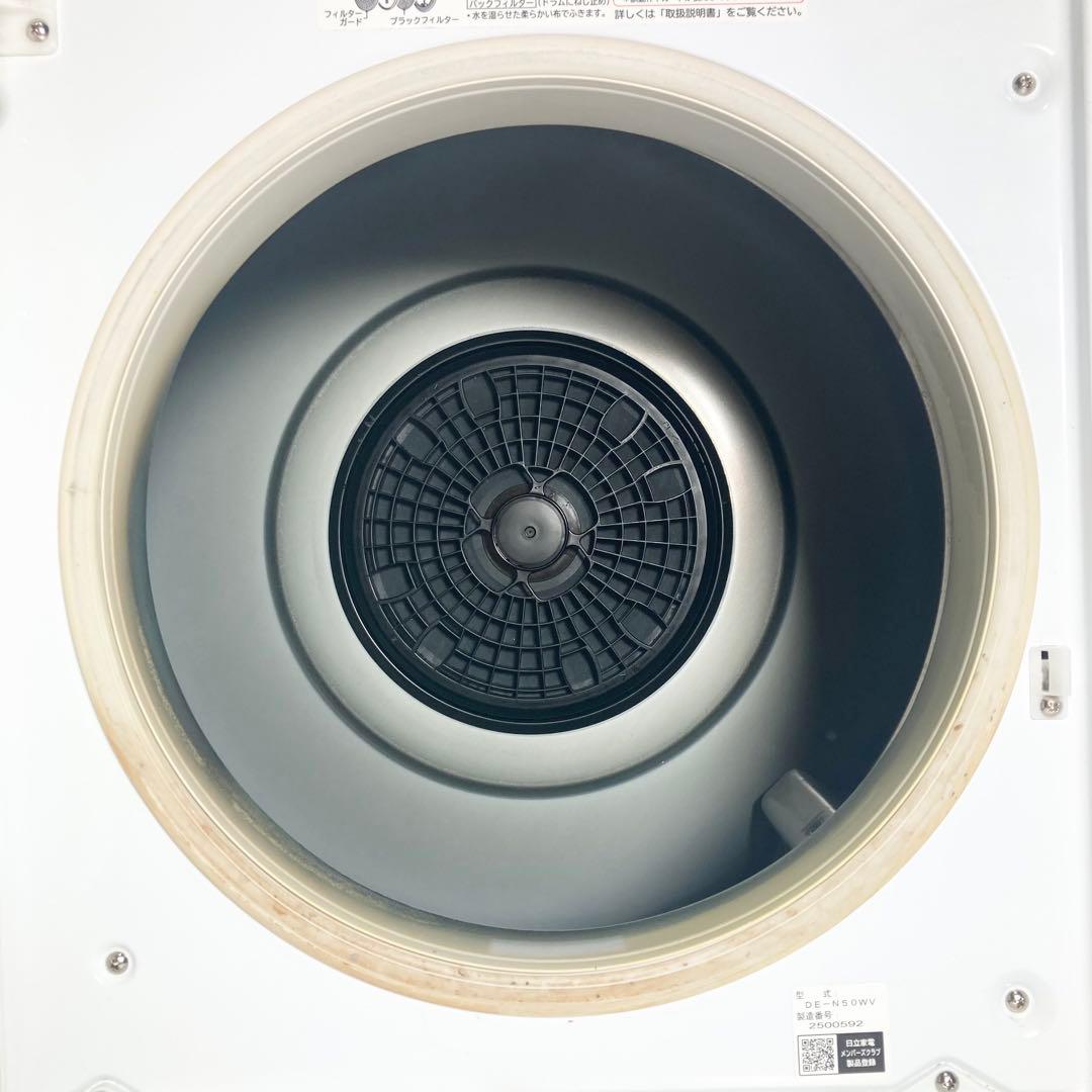 2022年製 日立 衣類乾燥機 DE-N50WV 新品フィルター 5kg
