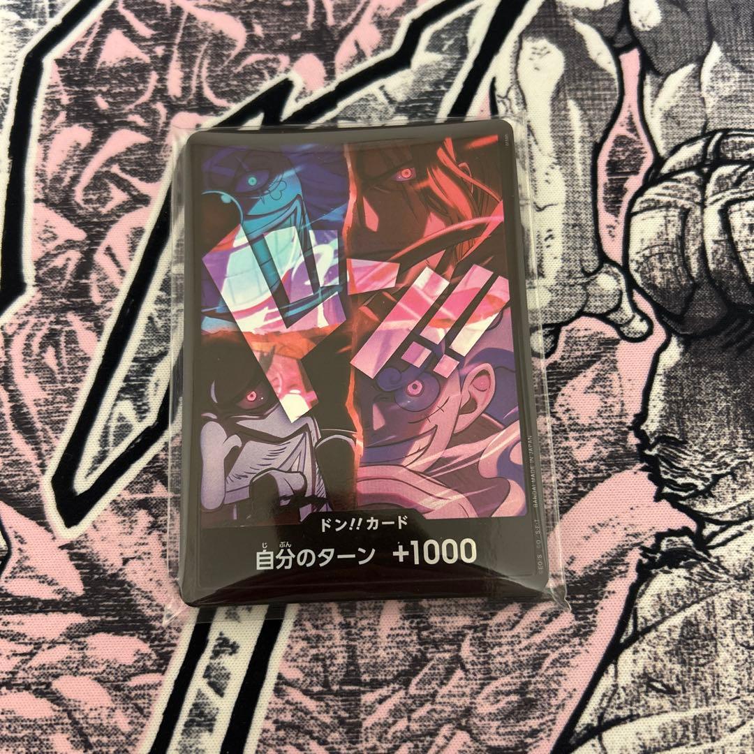 四皇 2周年ドンカード 日本語 2nd anniversary 10枚